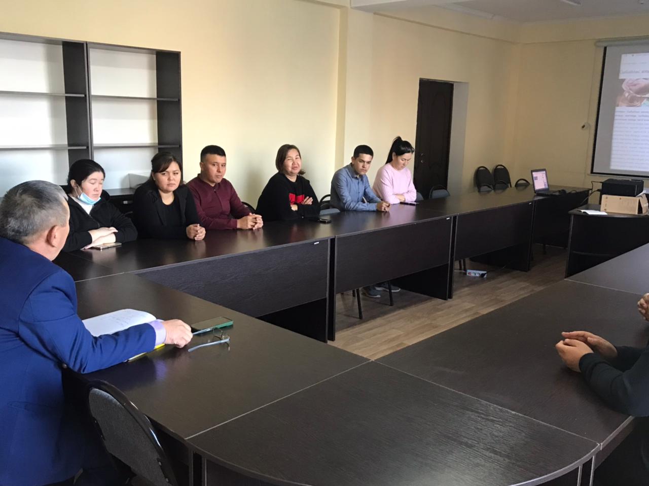 мероприятие