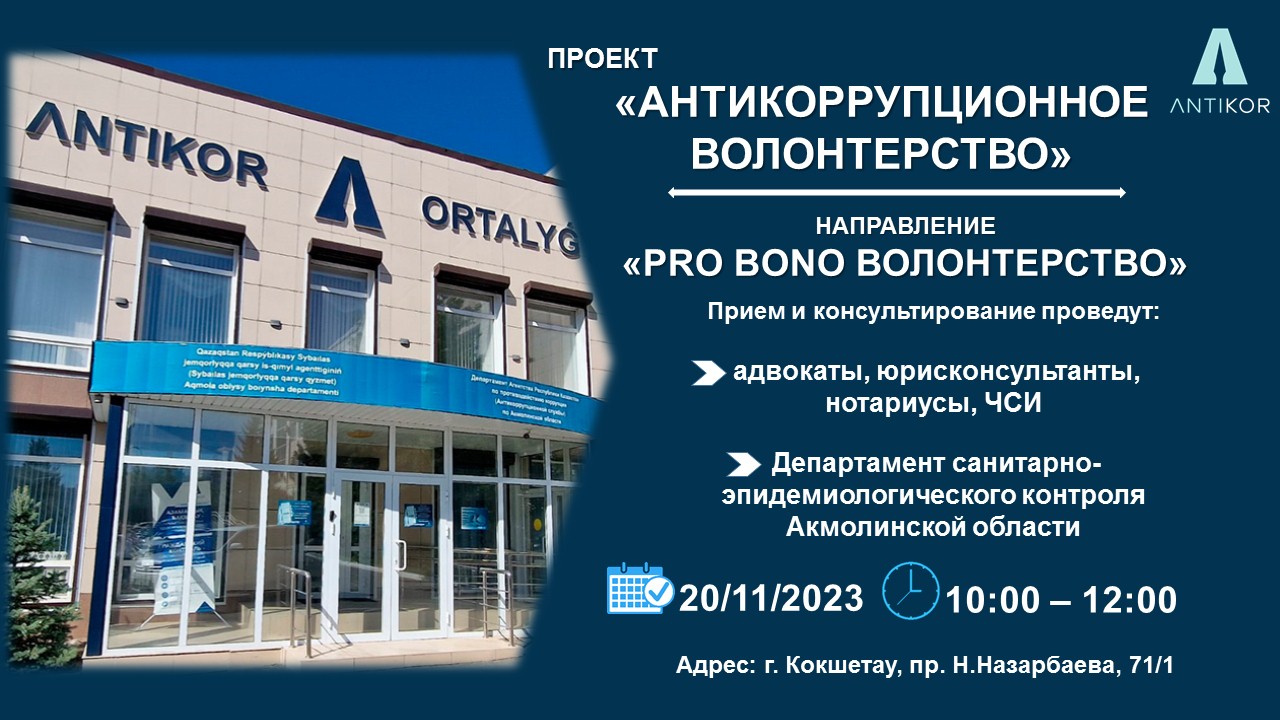 Прием граждан