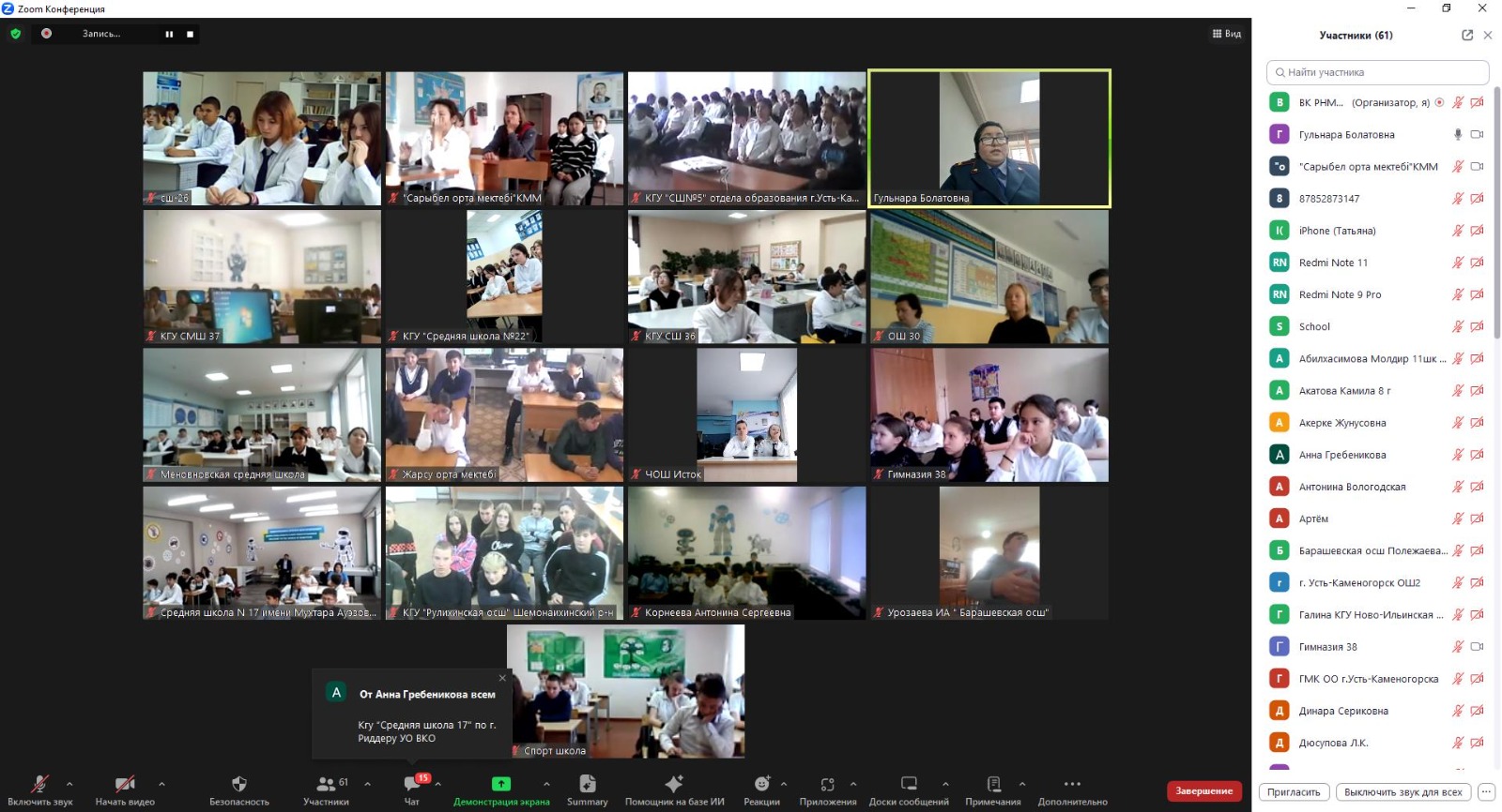 Қатты жыныстық зорлық-зомбылық Қатты жыныстық зорлық-зомбылық