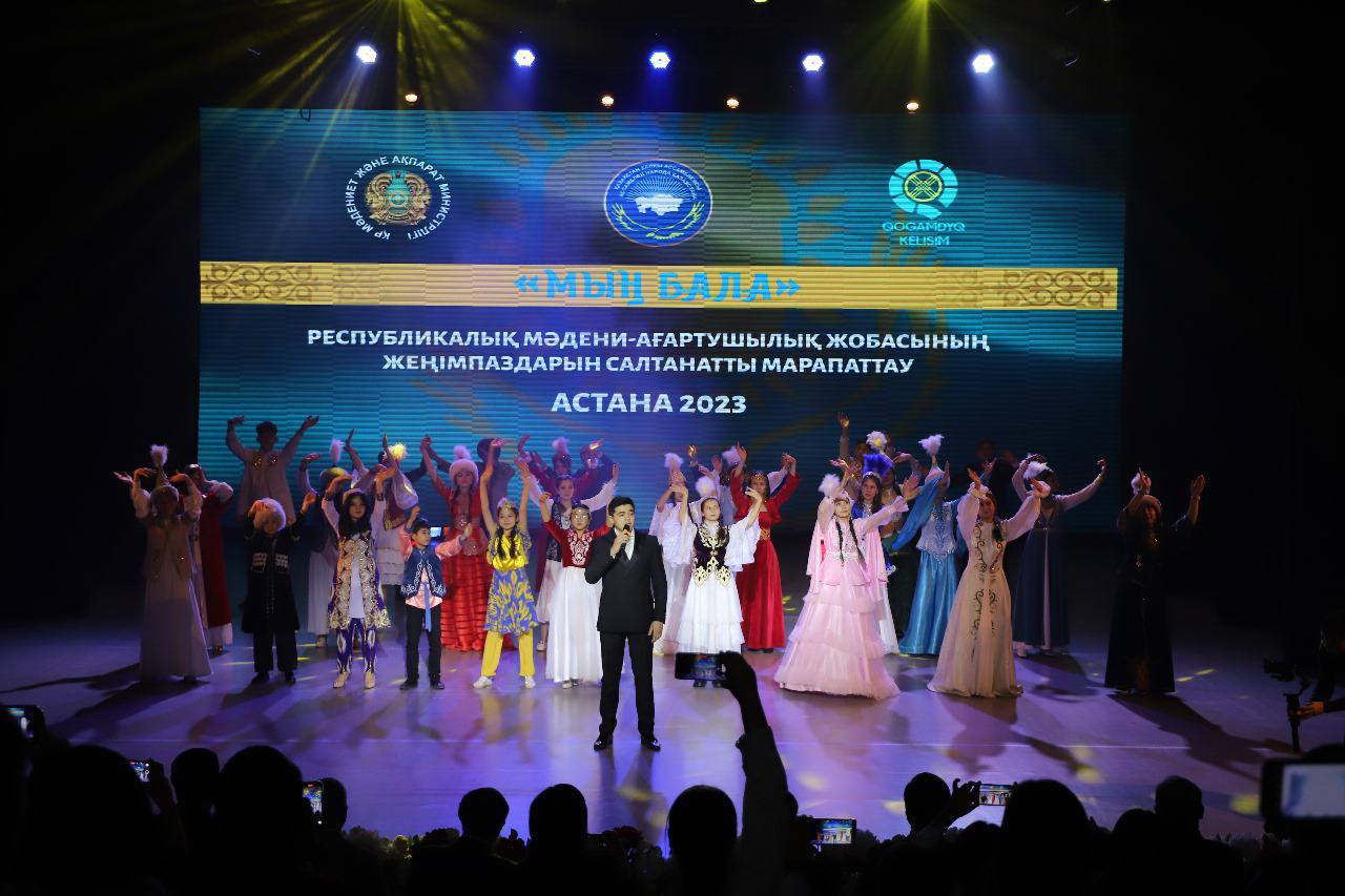 Биыл «Мың бала» республикалық мәдени-ағарту жобасына 320 мың бала қатысты