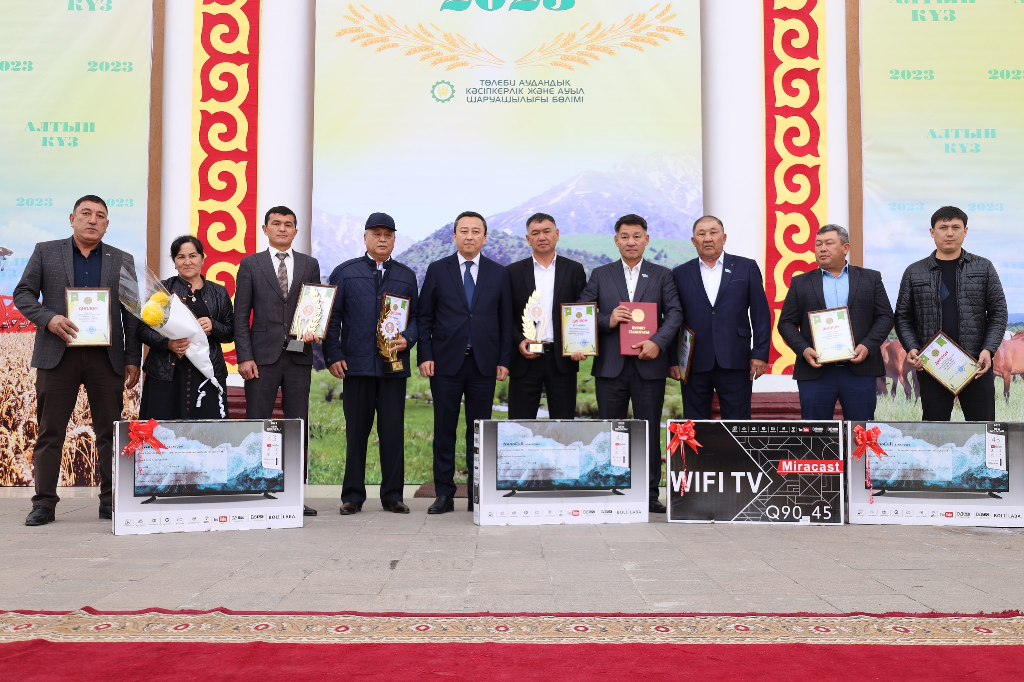 «АЛТЫН КҮЗ - 2023» МЕРЕКЕСІ ТОЙЛАНДЫ