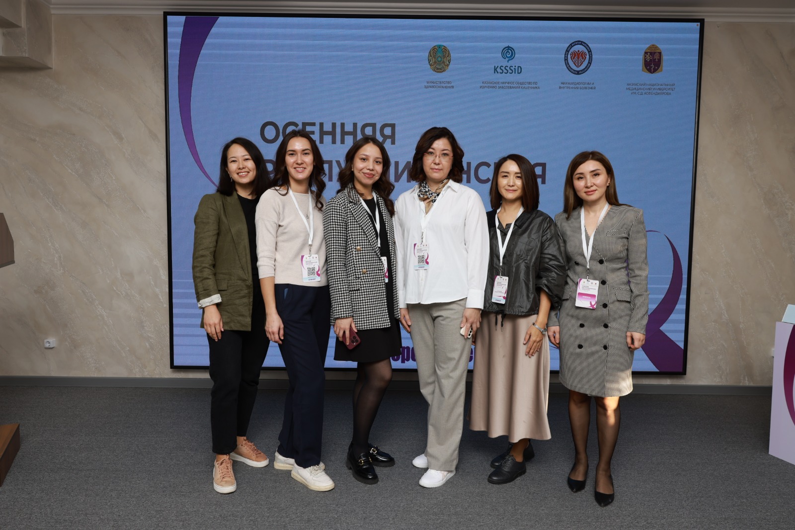 АЛМАТЫДА ІШЕКТІҢ ҚАБЫНУ АУРУЛАРЫ ЖӨНІНДЕГІ РЕСПУБЛИКАДЫҚ МЕКТЕП ӨЗ ЖҰМЫСЫН БАСТАДЫ