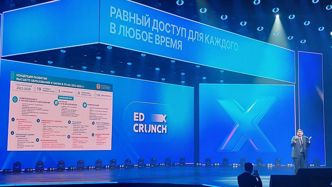 Үлкен мүшесі бар, ол айқайлайды