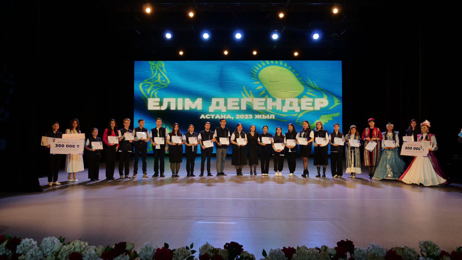 Победителей республиканского конкурса «Елім дегендер» назвали в Астане