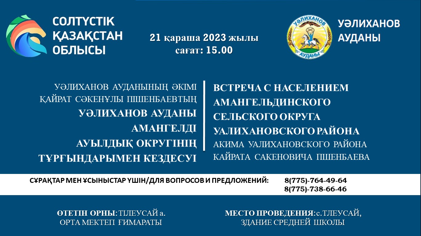 Анонс!