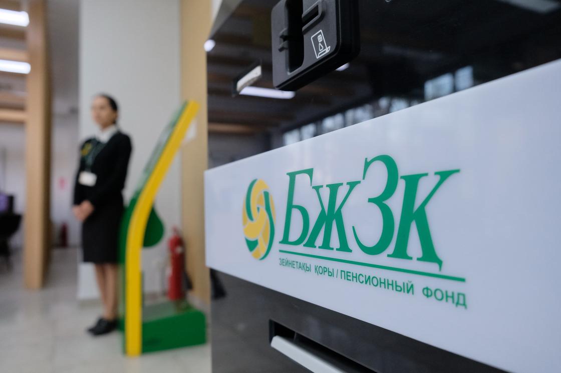 «БЖЗҚ» АҚ Ашық есік күні