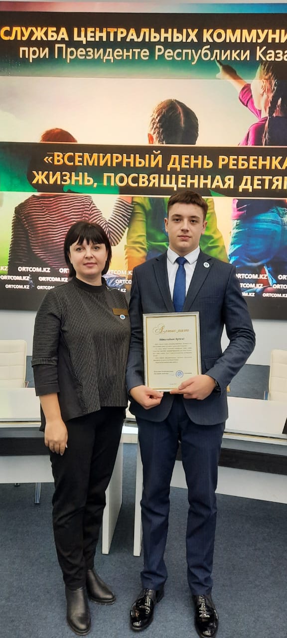 Ақмолалық оқушылар Қазақстан Республикасы оқу-ағарту министрлігінің  алғыс хатымен марапатталды
