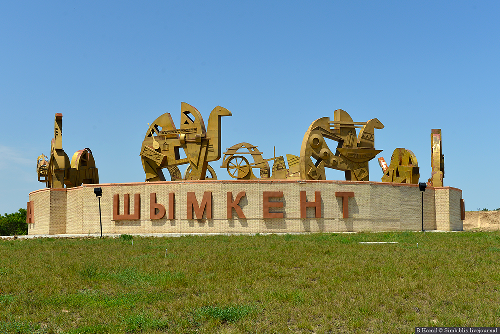 ШЫМКЕНТТЕ ЖЫЛ БАСЫНАН БЕРІ 514,3 МЛРД ТЕҢГЕ ИНВЕСТИЦИЯ ТАРТЫЛДЫ