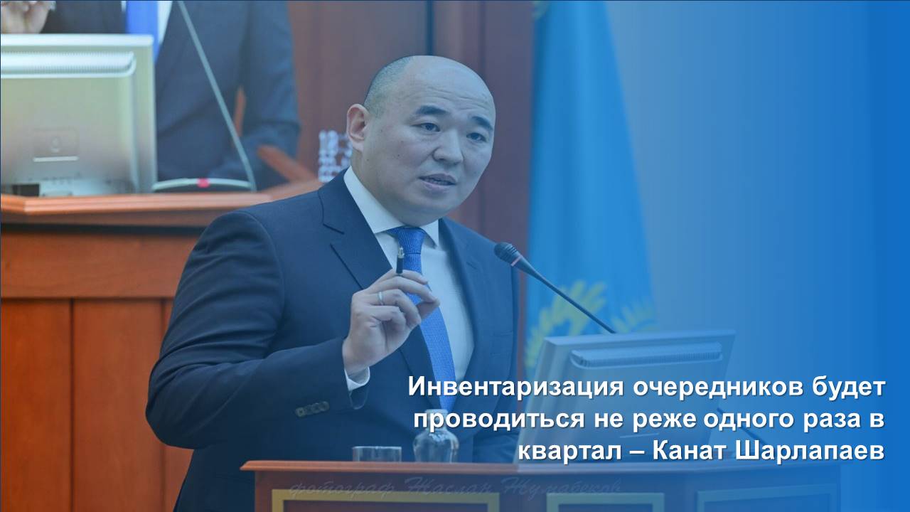 министр промышленности и строительства республики казахстан. министр промышленности и строительства республики казахстан. шарлапаев канат бисимбаевич. мусин багдат батырбекович министр. министр промышленности и строительства республики казахстан.