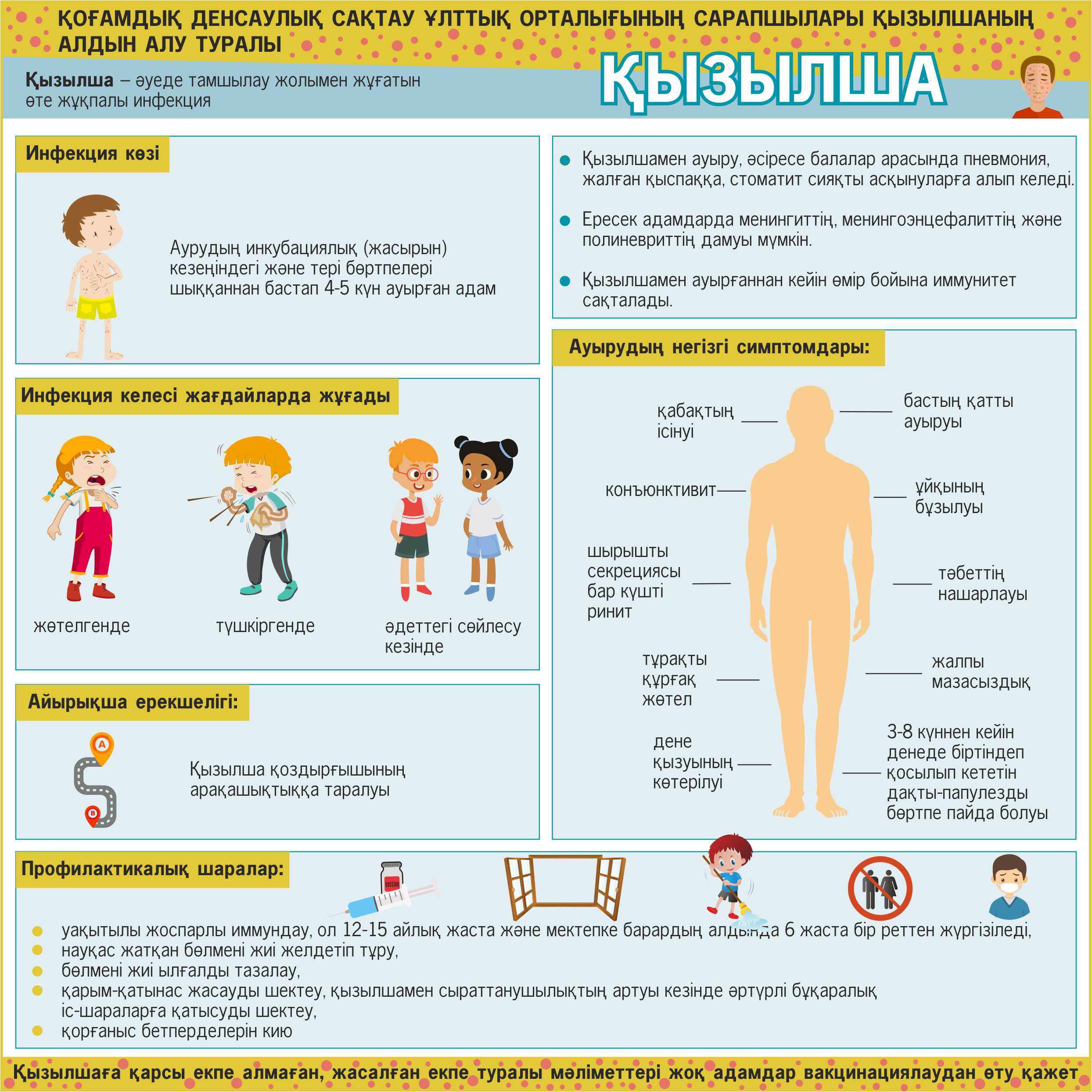 Метео ТВ порно