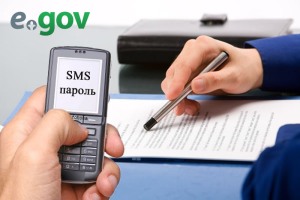 БІР РЕТТІК ПАРОЛЬ БОЙЫНША МЕМЛЕКЕТТІК КӨРСЕТІЛЕТІН ҚЫЗМЕТТЕРДІҢ ТІЗБЕСІ