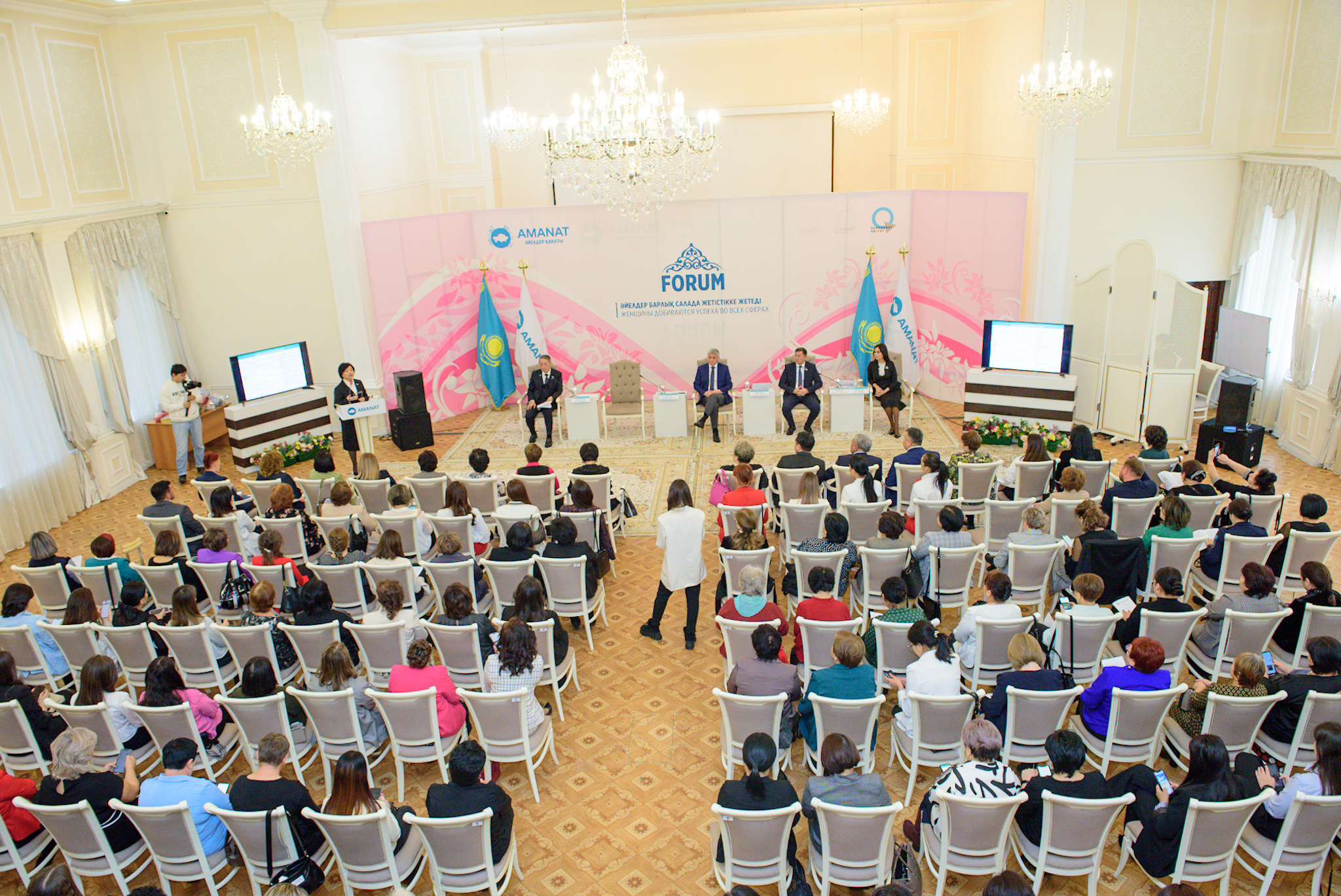 Первый областной женский форум партии «AMANAT»