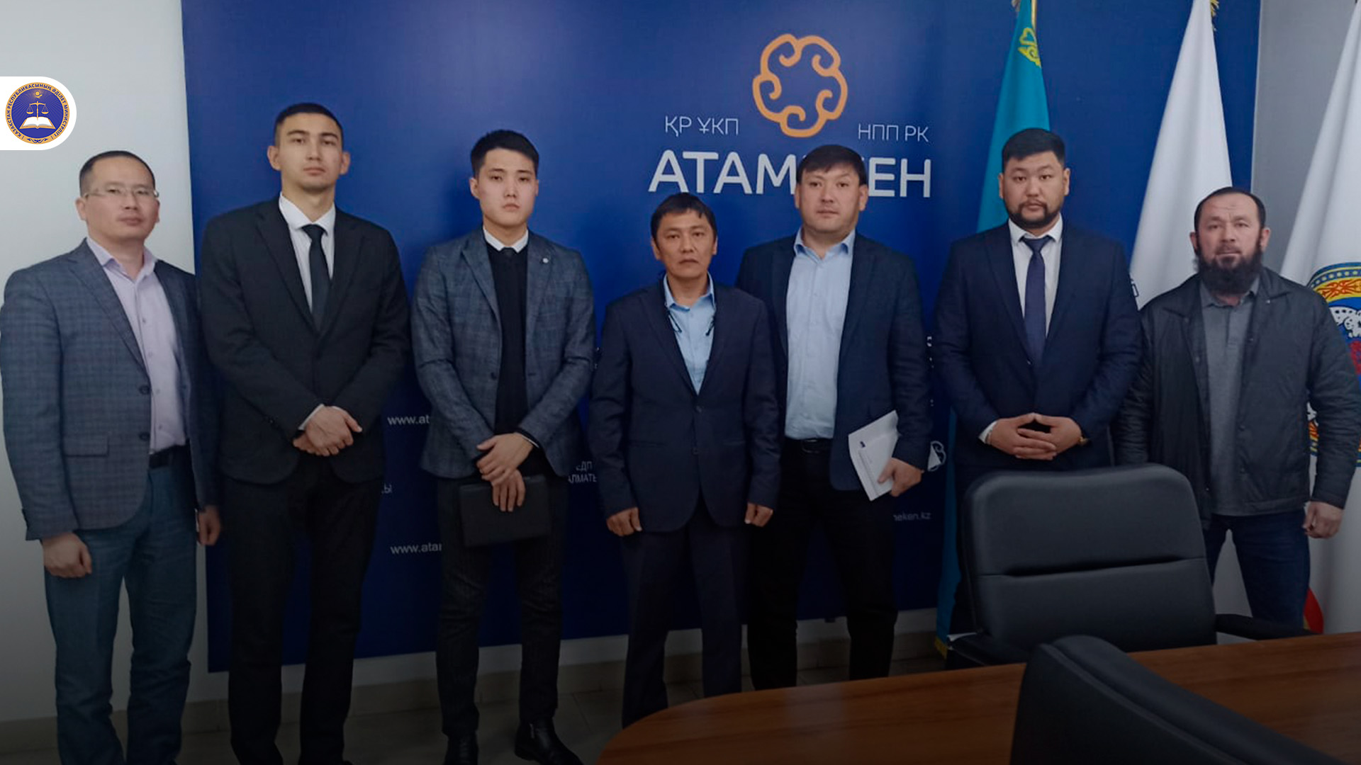 23 ноября текущего года на площадке НПП «Атамекен» состоялась встреча с правообладателями товарных знаков.