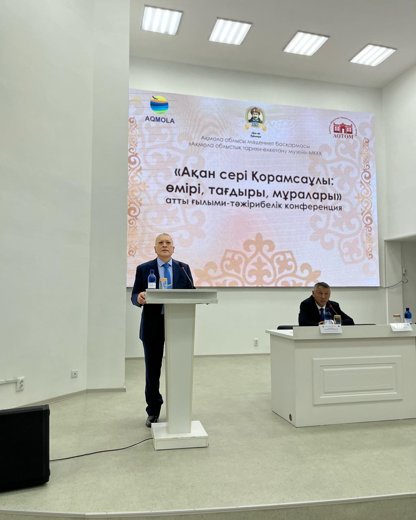 «Ақан сері Қорамсаұлы: өмірі, тағдыры, мұралары» атты конференция өтті