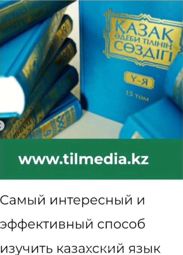 Орихименің кеуделерін ағарту