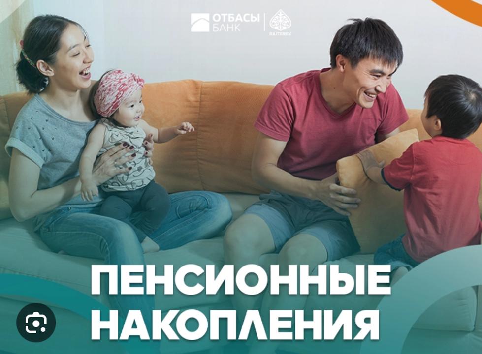 "Ұлттық қор - балаларға" бағдарламасы шеңберінде қалыптастырылған жинақтарды мұраға алған қазақстандықтар қандай мақсаттарға пайдалана алады?