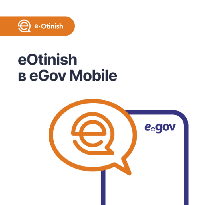 eGov Mobile
