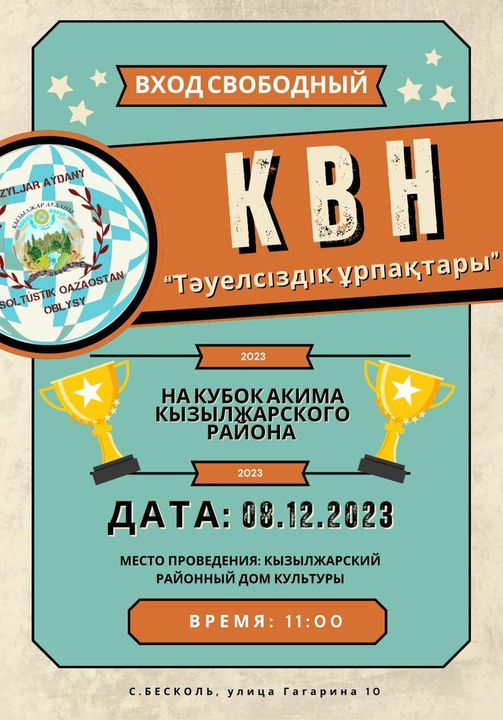Объявление