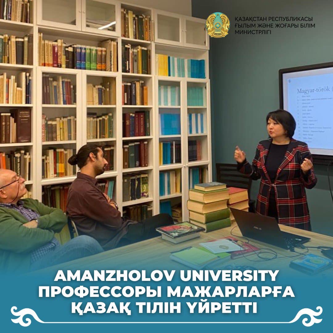 Amanzholov University профессоры мажарларға қазақ тілін үйретті