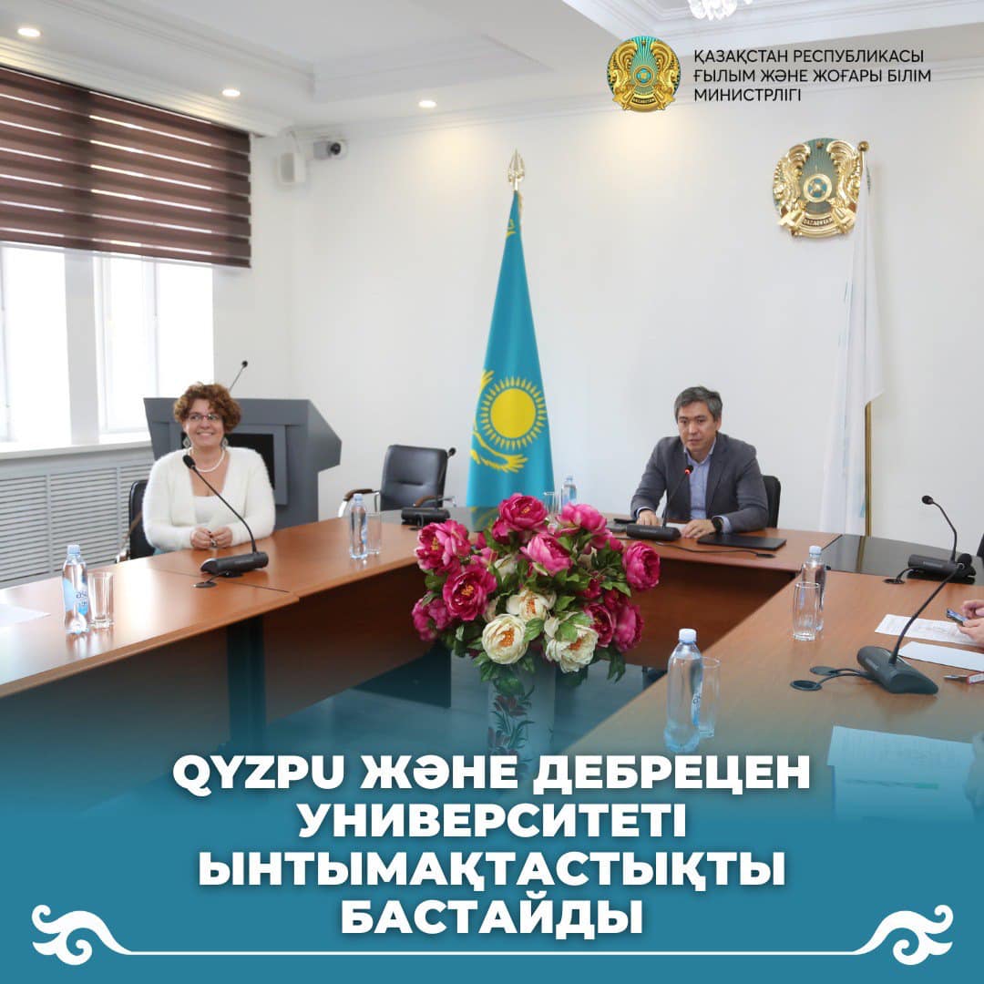 QYZPU және Дебрецен университеті ынтымақтастықты бастайды