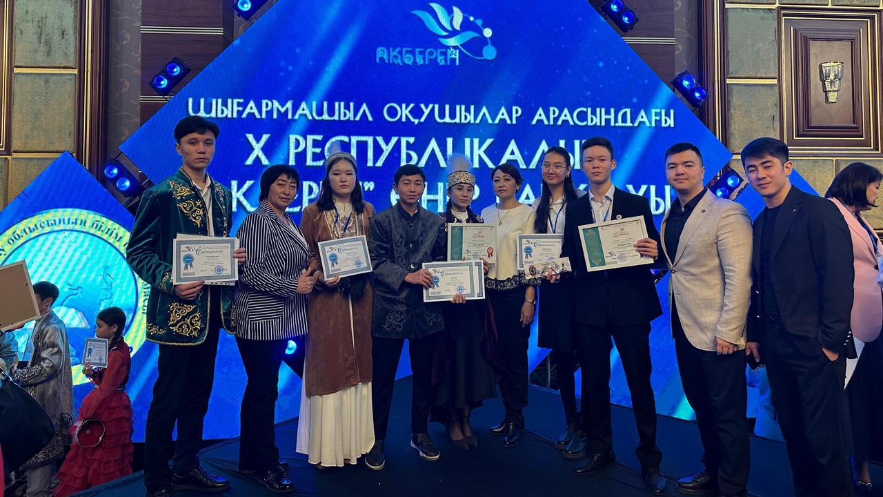 Школьники Карагандинской области стали призёрами республиканского конкурса искусств «Ақберен»