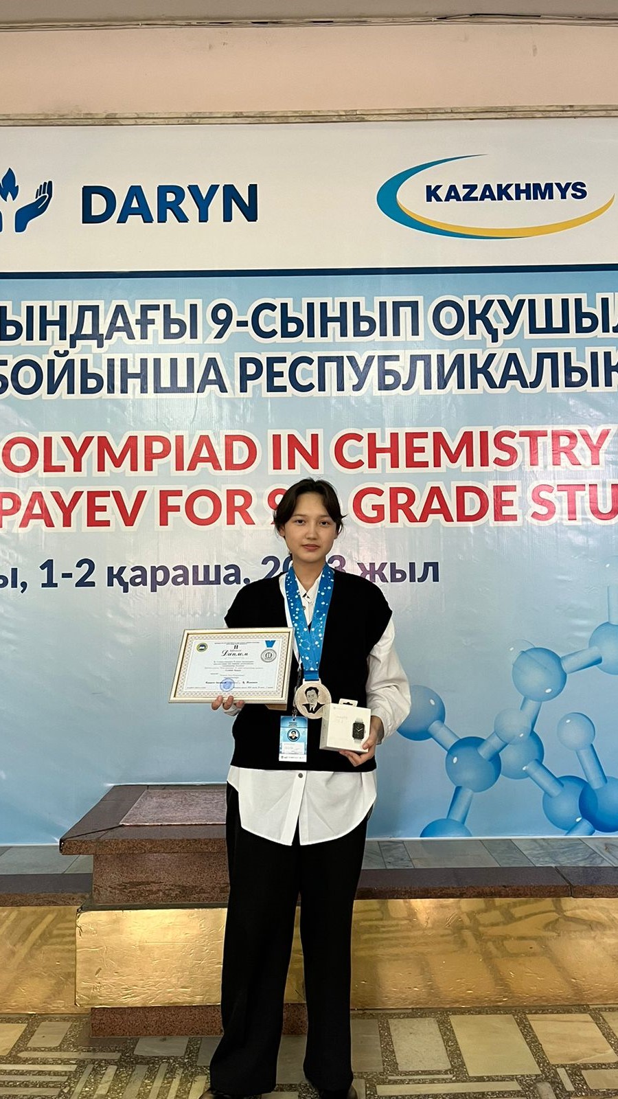 Юные химики из Акмолинской вошли в тройку призеров Республиканской олимпиады К. Сатпаева