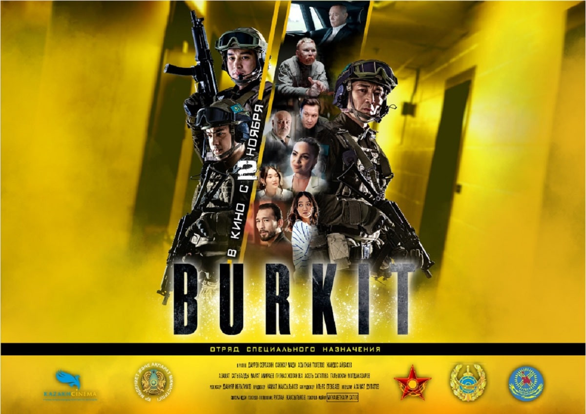 В Казахстане вышел в прокат эшкн-фильм «Burkit»