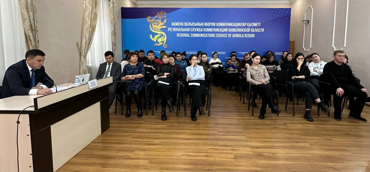 Онлайн-встреча с населением Акмолинской области