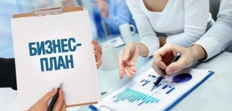 9,1 тыс. казахстанцев получили гранты для реализации новых бизнес-идей