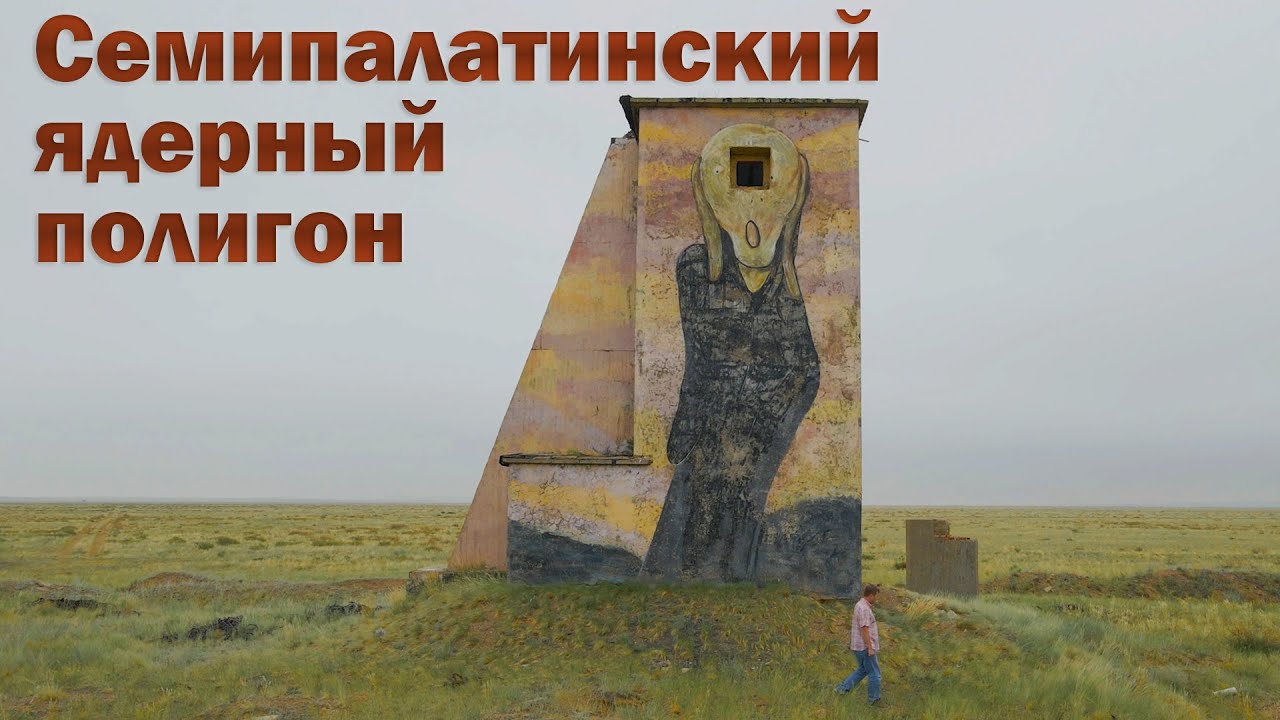 Услуга для граждан, пострадавшим вследствие ядерных испытаний на Семипалатинском полигоне на портале eGov.kz