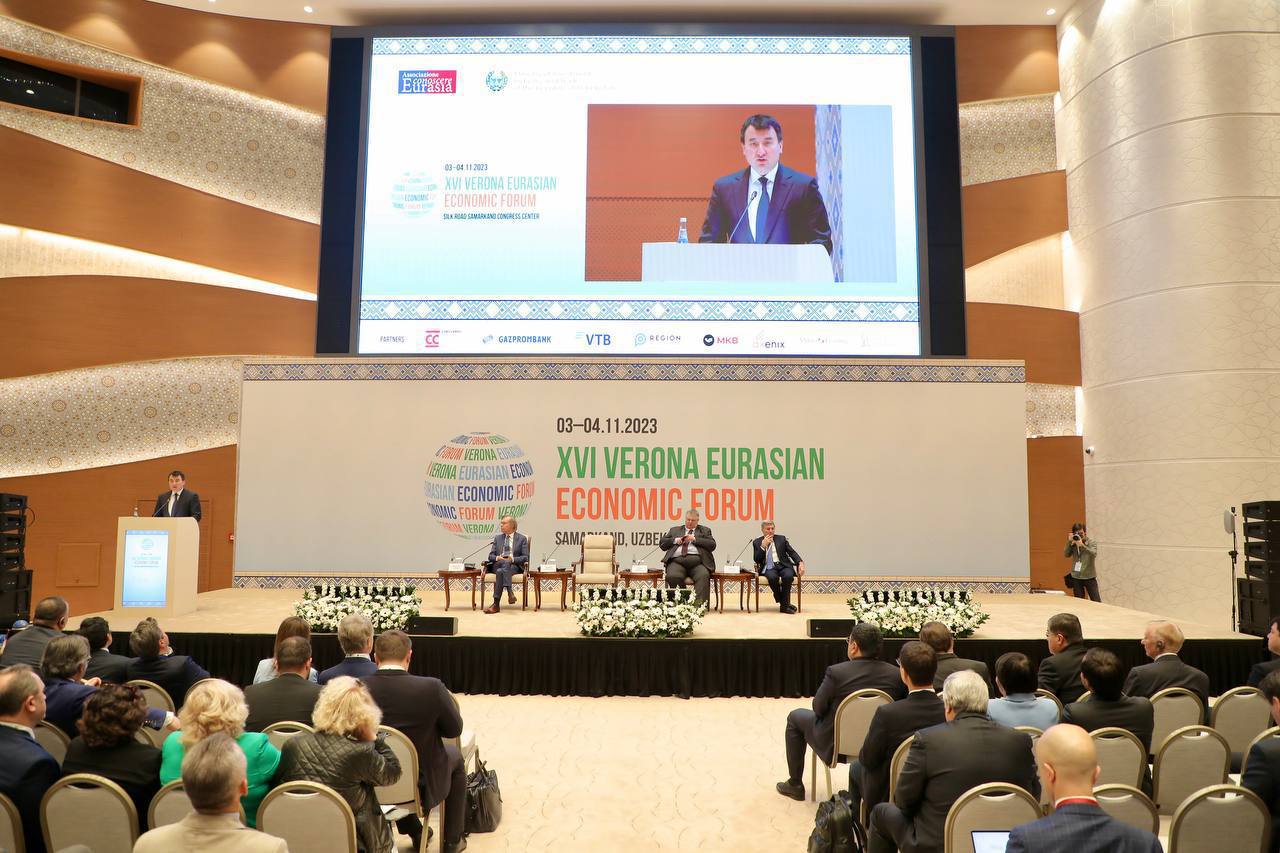 XVI Веронский Евразийский экономический форум на тему: «Евразия в меняющемся мире: повестка дня сотрудничества» состоялся в Самарканде