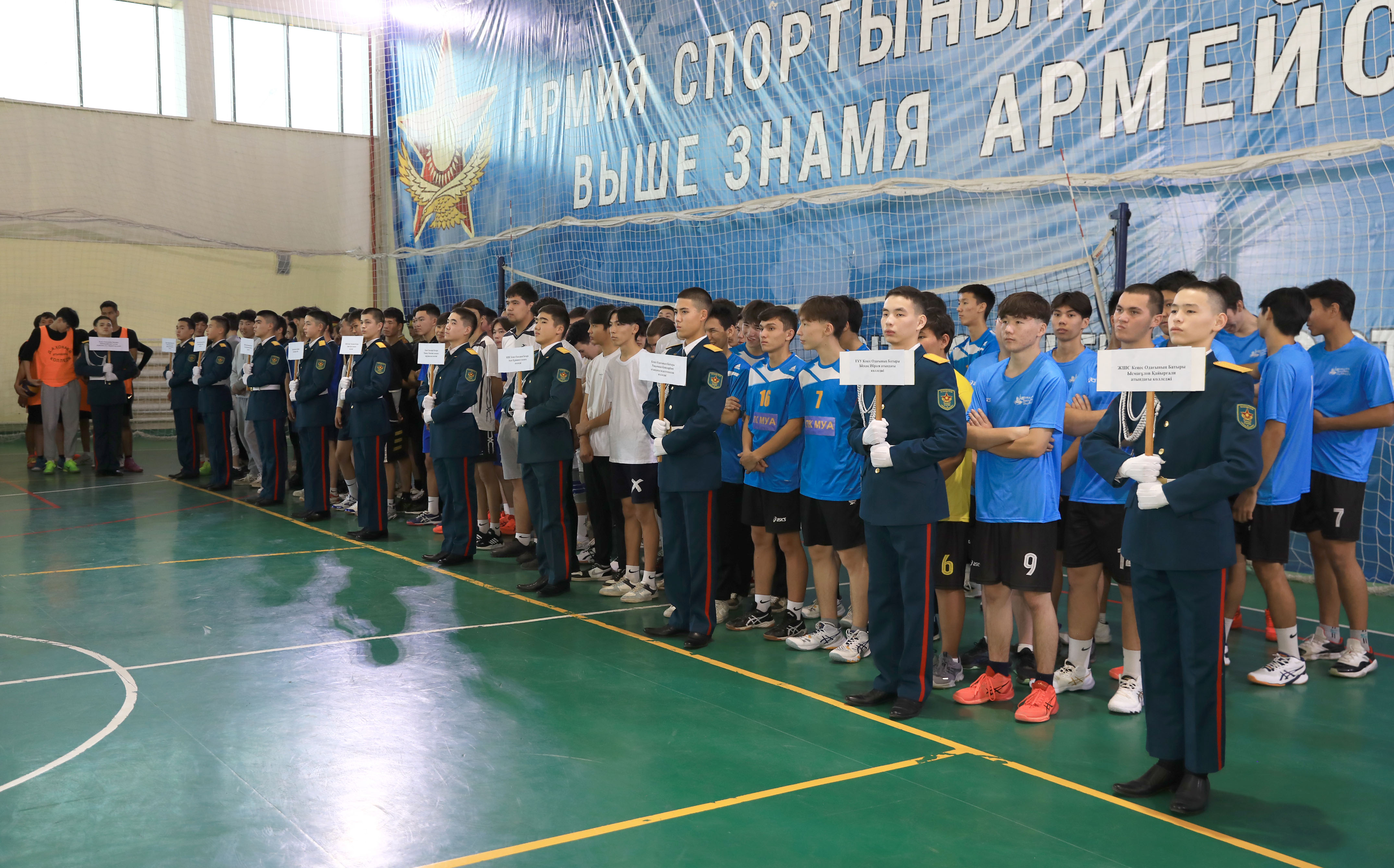 Колледждер арасында волейболдан өткен турнир армия генералы Сағадат Нұрмағамбетовтың жүз жылдығына орайластырылды