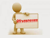 Вниманию жителей района! 25 мая 2026 года в 15:00 часов состоится внеочередная 70 -я сессия Аксуского районного маслихата VIII созыва