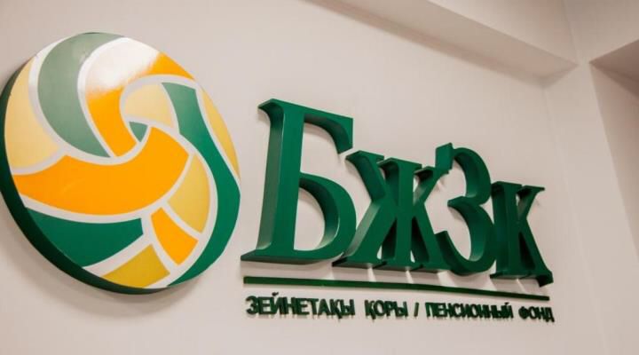 ЕНПФ проводит онлайн-семинар «Школа финансовой журналистики в области пенсионного обеспечения»