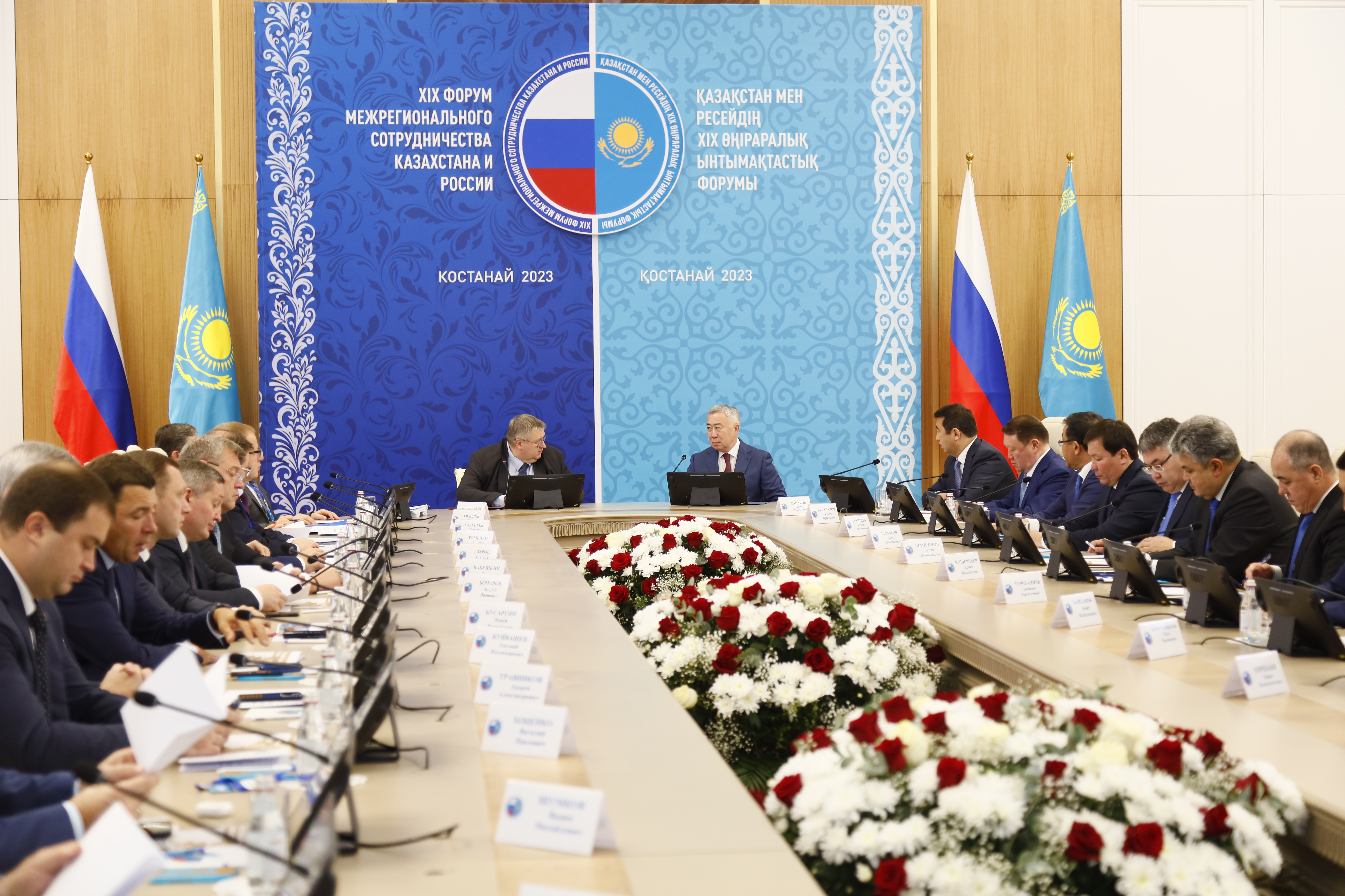 Aidarbek Saparov spoke at the Forum of Interregional Cooperation between Kazakhstan and Russia