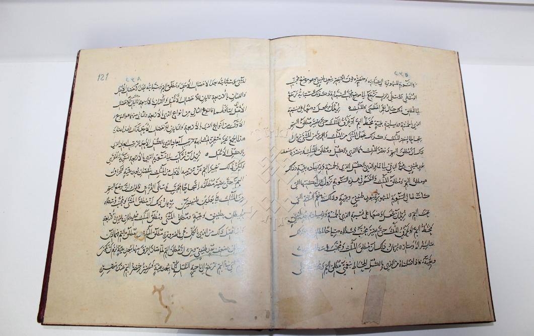 Опубликована копия рукописи Абу Насыра аль-Фараби