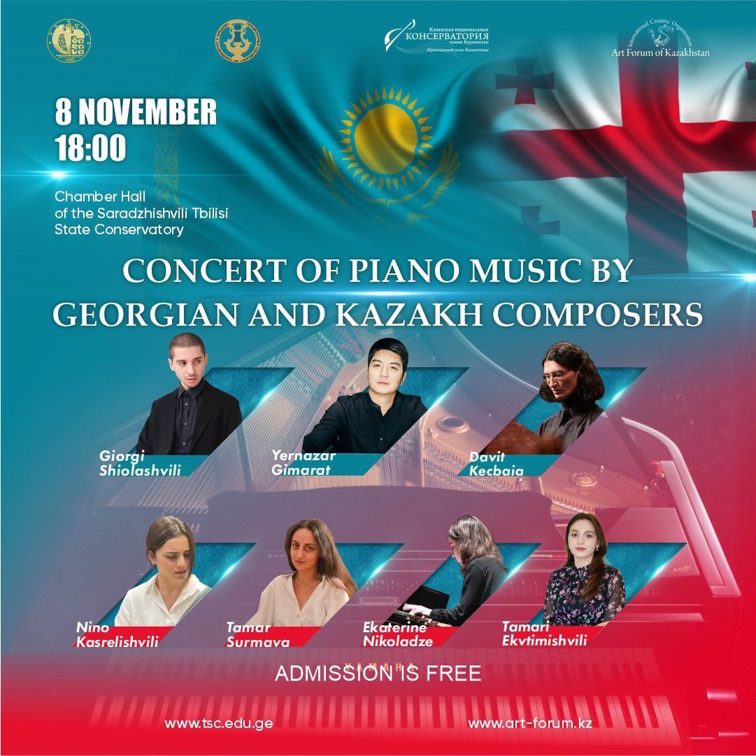 Georgian pianists performed the works of Kazakhstani composers