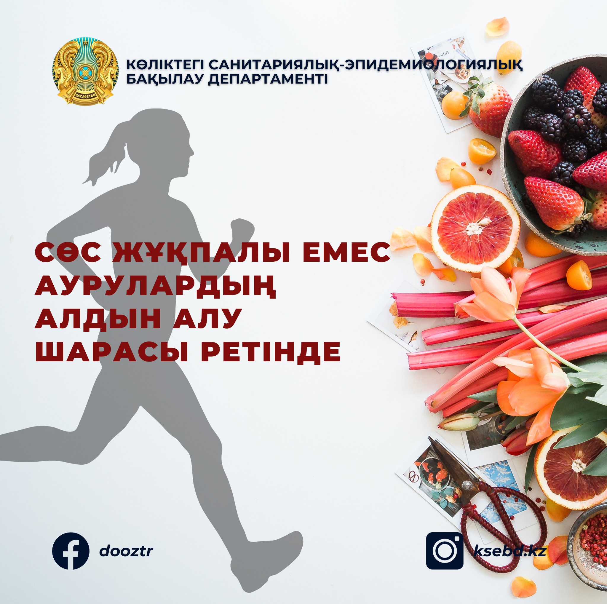 Екі транни жігітті сиқырлайды