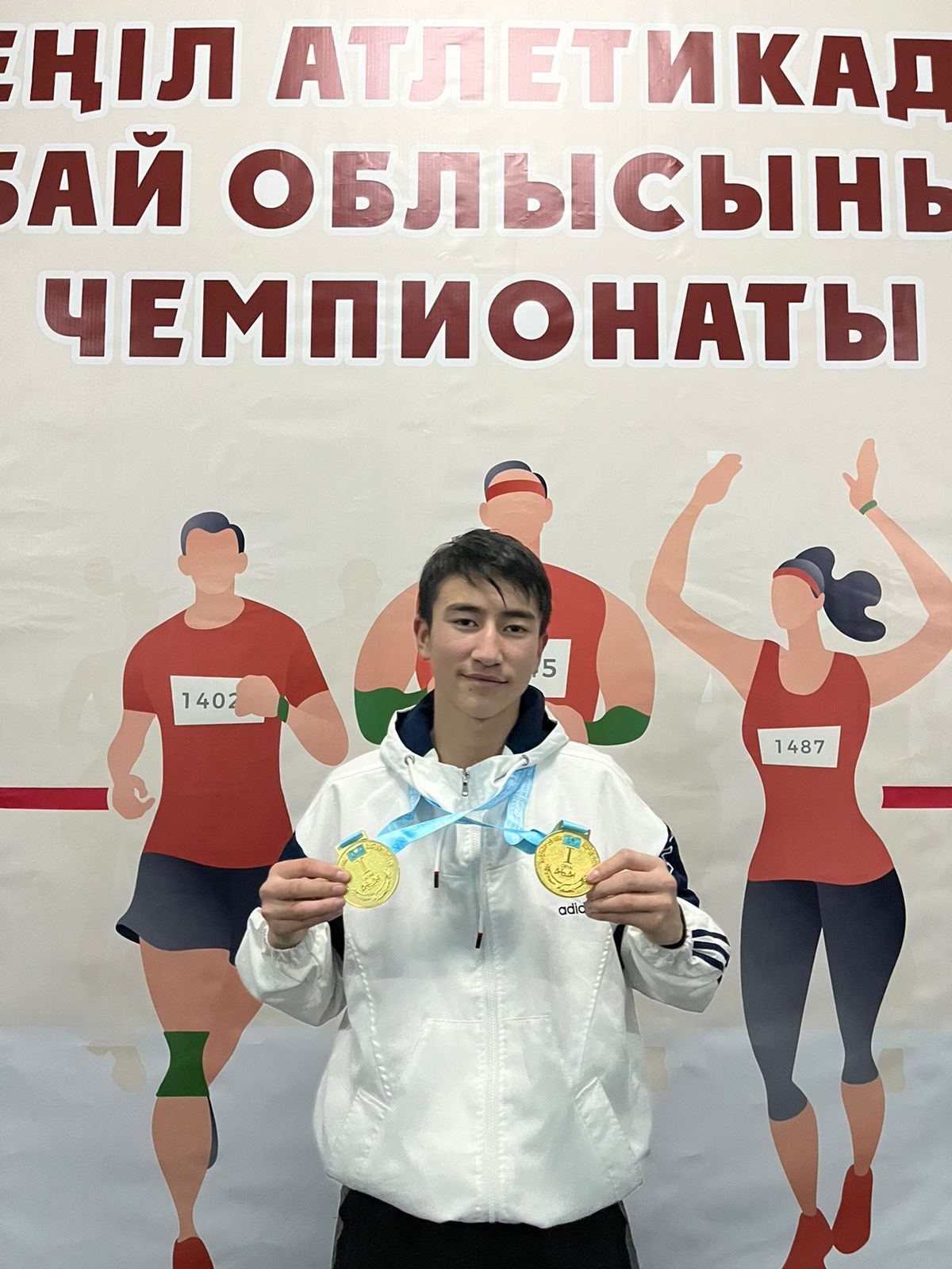 Чемпионат  Абайской  области  по  легкой  атлетике