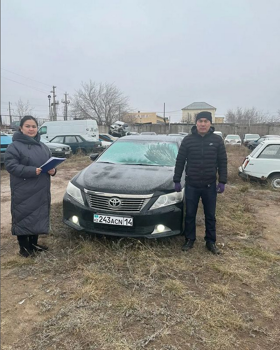 Конфискация имущества
