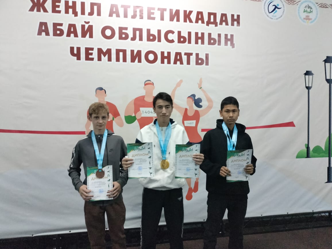 Жеңіл  атлетикадан  облыс  Чемпионаты