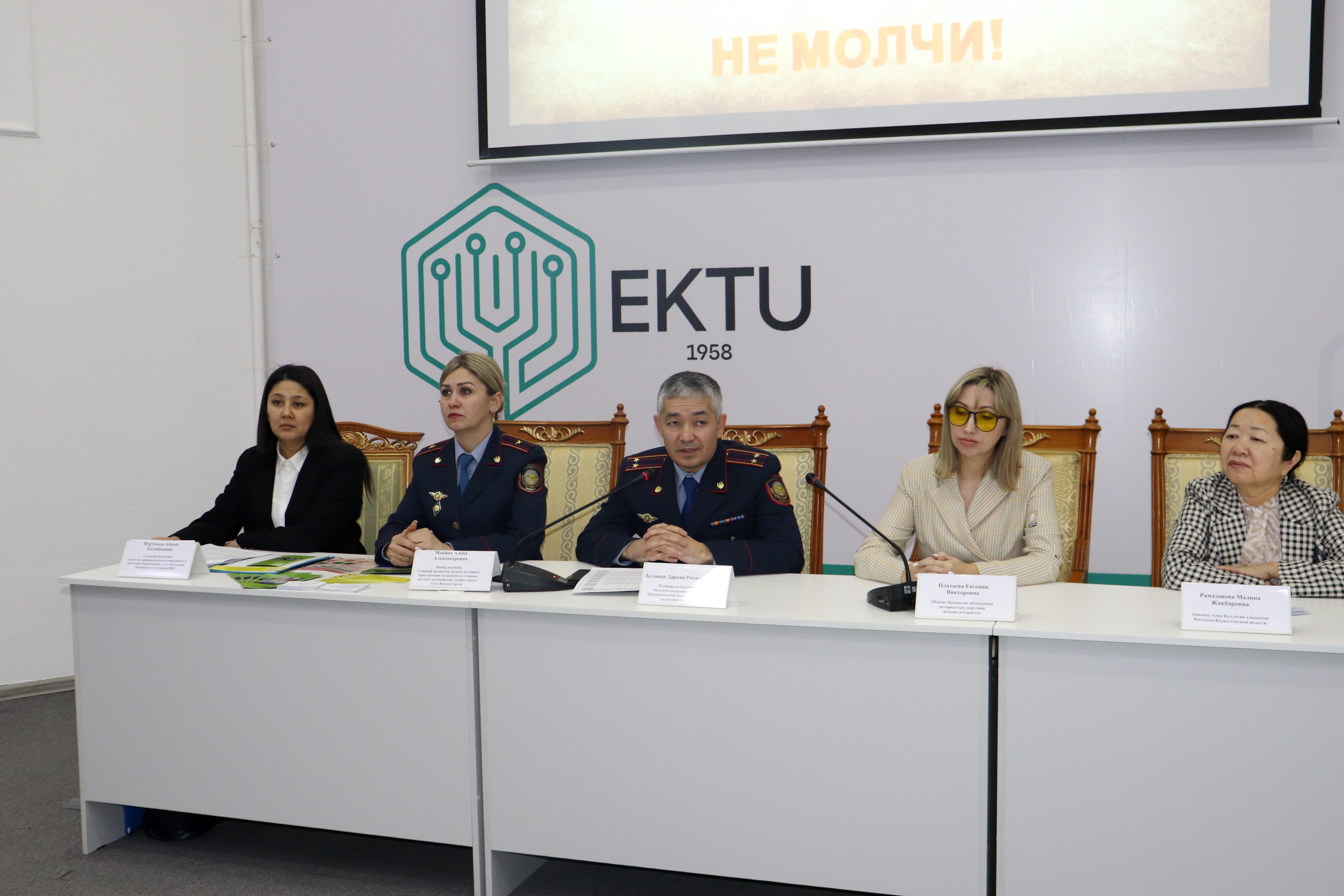 Департаментом юстиции Восточно-Казахстанской области организована встреча со студентами высшего IT колледжа Восточно-Казахстанского технического университета имени Д.Серикбаева на тему: «Повышение правовой грамотности молодежи, в том числе по вопросам бытового насилия»