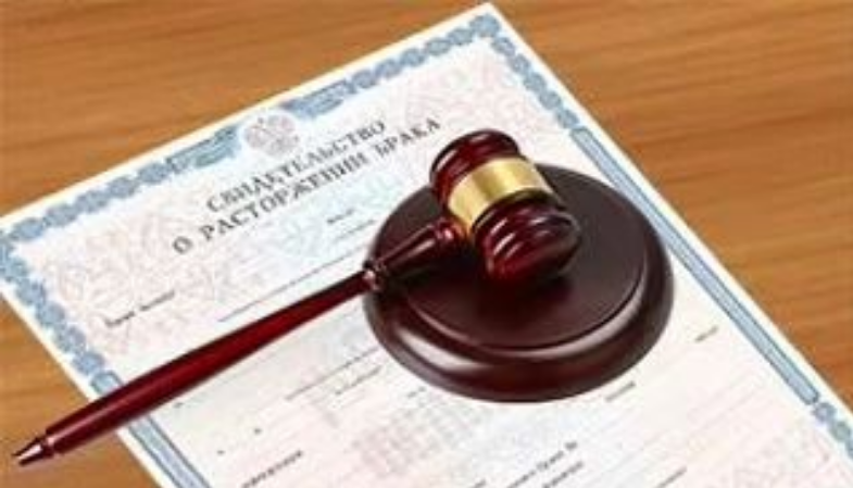 Изменения в брачно-семейное законодательство в части расторжения брака
