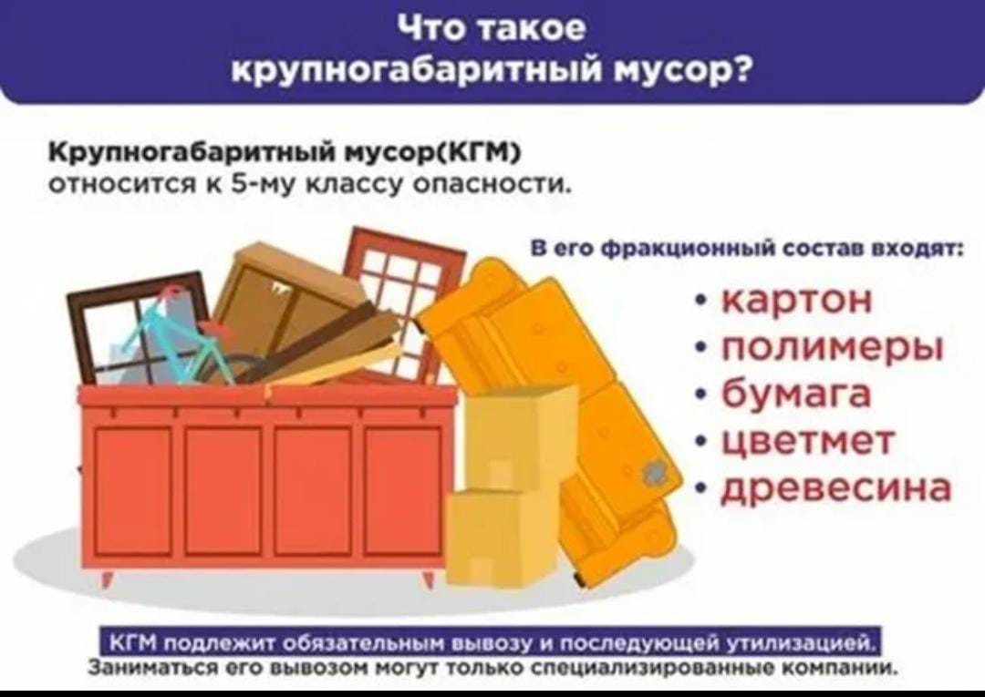 Уважаемые жители Сарыкольского района!