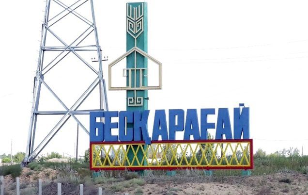 В Бескарагайском районе оказывается всесторонняя поддержка переселенцам