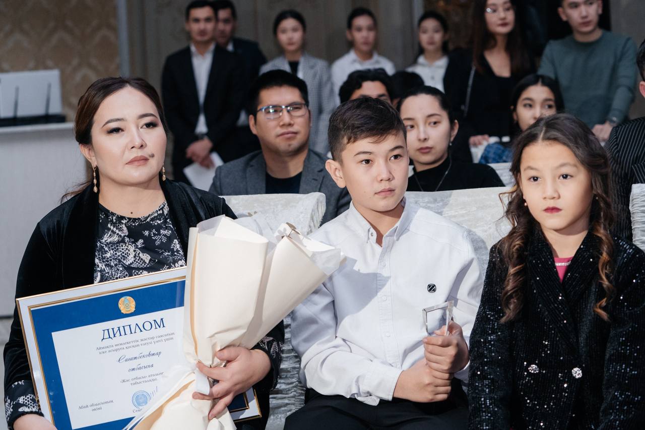 Әйелдер форумы Әйелдер форумы