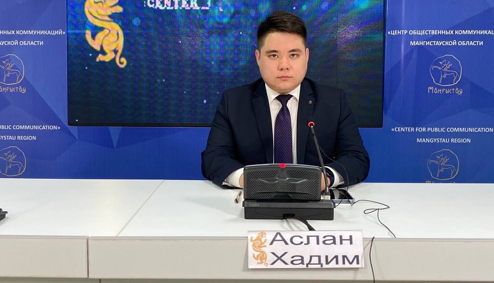 Ақтауда iQala жобасы енгізілді