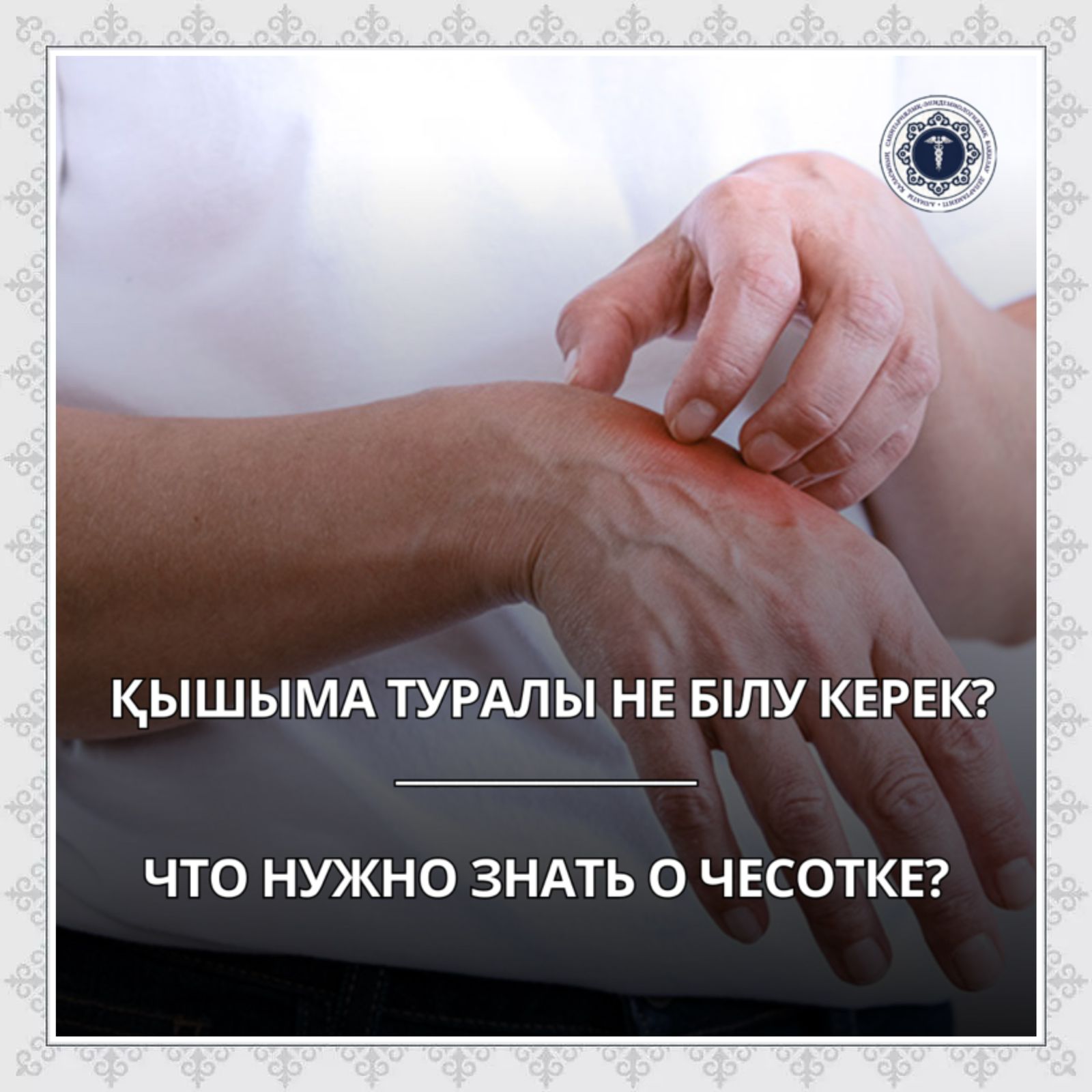 Менің досымның анасы ең сексуалды мұғалім.