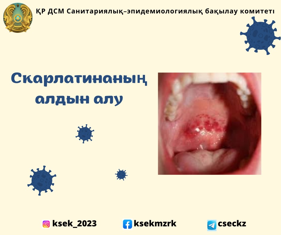 Құсумен жұтыну