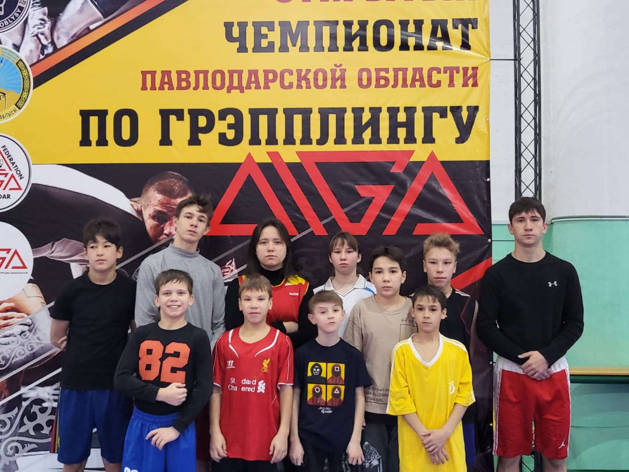 Аига греплинг